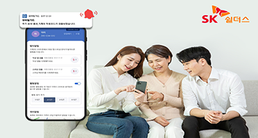 Launched Mobile Guard Family Care subscription service 