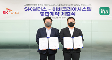 Signed a distribution agreement with 'IBA KOREA SYSTEM' for OT data collection/analysis solution 